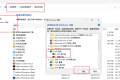 NAS-Windows挂载linux NFS服务器