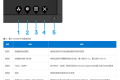 戴尔显示器开启硬件防蓝光