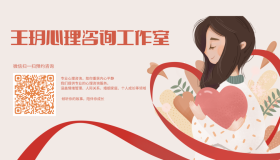 寻找心灵的灯塔——北京靠谱的心理咨询师