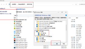 NAS-Windows挂载linux NFS服务器