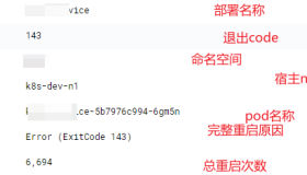 Golang开发-运维巡检-Kubernetes Pod异常重启上报
