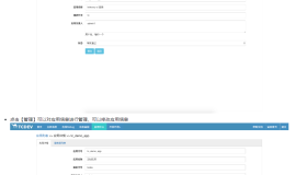 java应用在线诊断工具bistoury在k8s环境使用