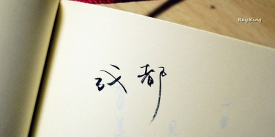 解决docker-compose 和 openvpn共存