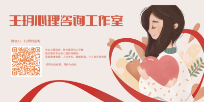 寻找心灵的灯塔——北京靠谱的心理咨询师