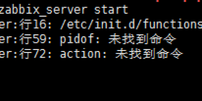 解决 /etc/init.d/functions: 没有那个文件或目录