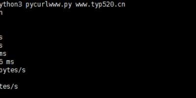 python 网站连接检测脚本