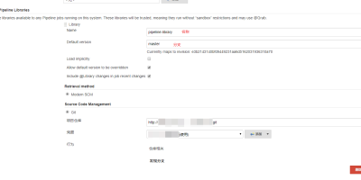 jenkins pipeline使用公共库shared libraries