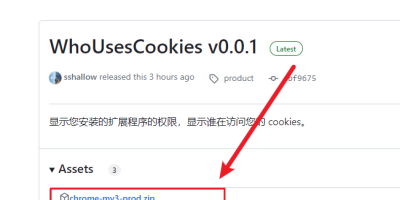 安全-Chrome查看使用cookie的插件