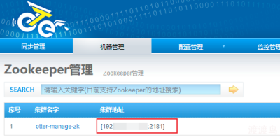zabbix监控otter 自动发现