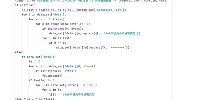解决Yearning-python老版本查询慢问题