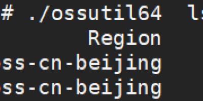 阿里云OSS批量设置元数据Cache-Control