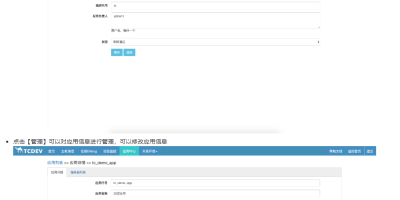 java应用在线诊断工具bistoury在k8s环境使用