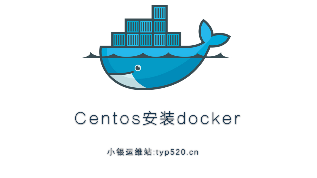 centos安装docker
